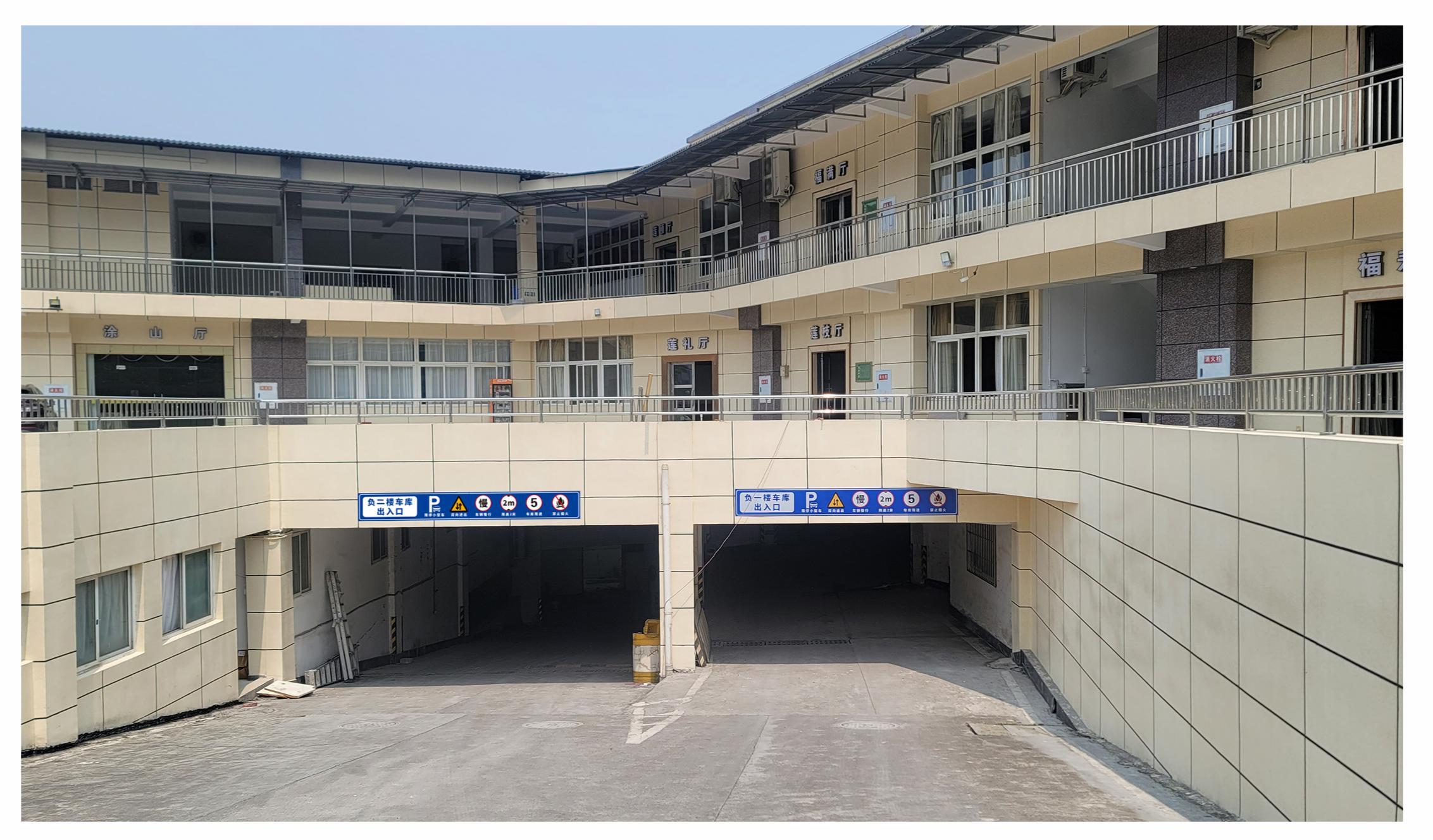 车库入口